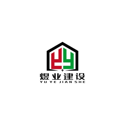 煜业建设logo设计