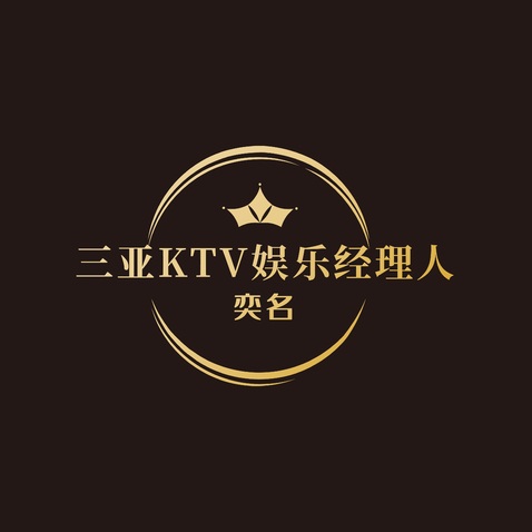 三亞KTV娛樂經理人logo設計