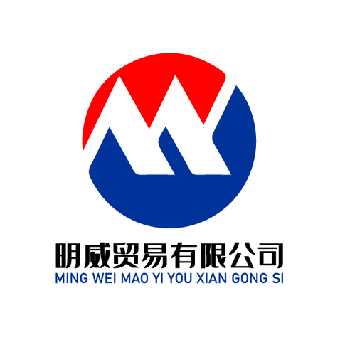 明威贸易有限公司logo设计