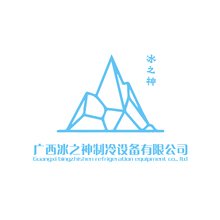 冰山