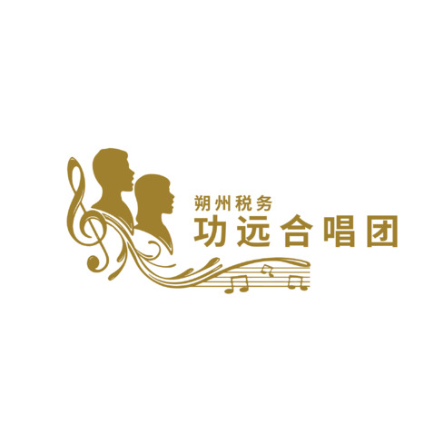 功远合唱团logo设计