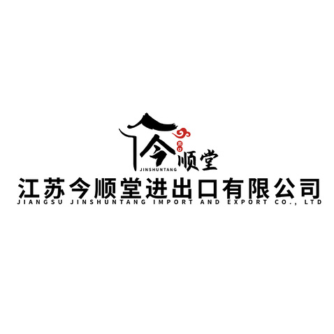 江蘇金順堂進出口有限公司logo設計