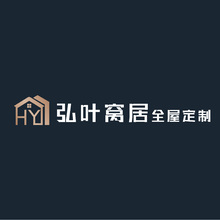 弘业窝居