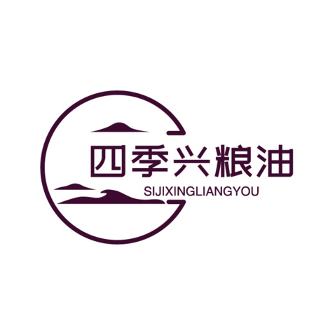 四季兴粮油logo设计