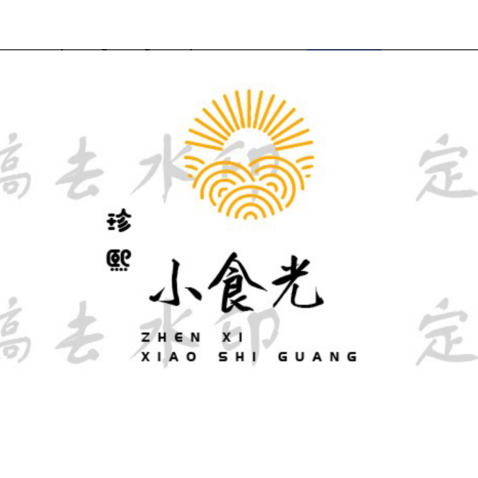 小时光logo设计