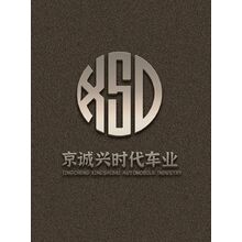 京城星时代车业