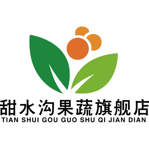 甜水溝果蔬旗艦店logo設(shè)計