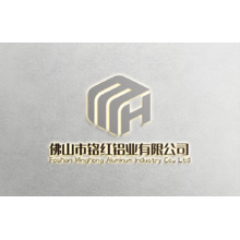 佛山市铭红铝业有限公司