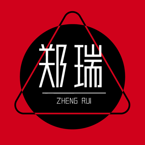 郑瑞logo设计