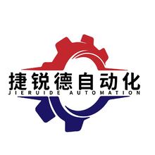 捷锐德自动化