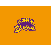 妙妙屋