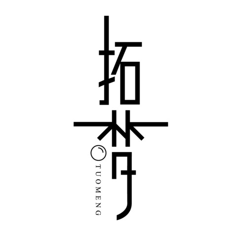 拓梦logo设计