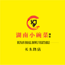 湖南小碗菜