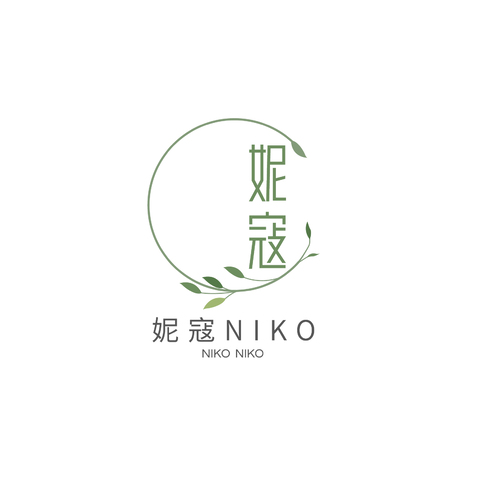 妮寇nikologo设计