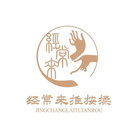 经常来logo设计