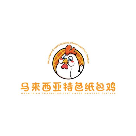 马来西亚纸包鸡logo设计