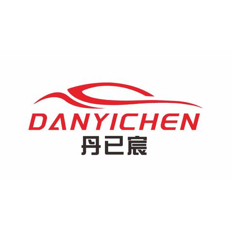 丹已宸  DANYICHENlogo设计