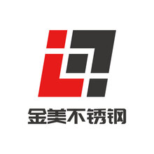 金美不锈钢