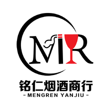 铭仁烟酒商行