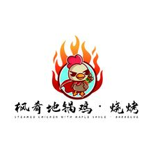 枫肴地锅鸡&bull;烧烤