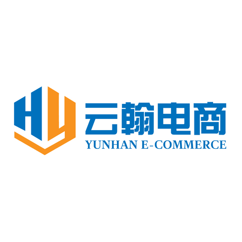 云翰电商logo设计