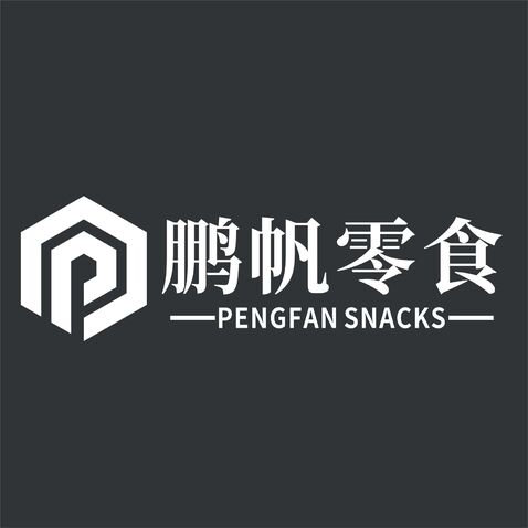 鹏帆零食logo设计