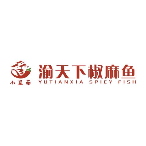 渝天下椒麻鱼logo设计