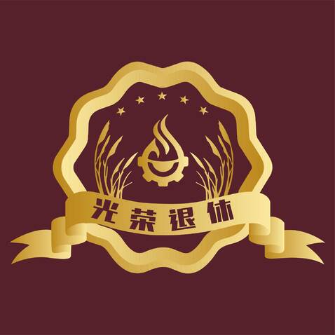 中国石油长城钻探压裂公司logo设计