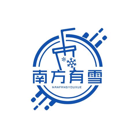 南方有雪logo设计