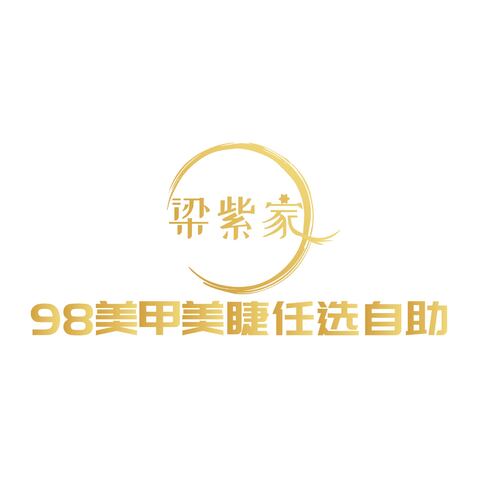 美甲美睫logo设计