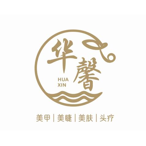 华馨美妆logo设计