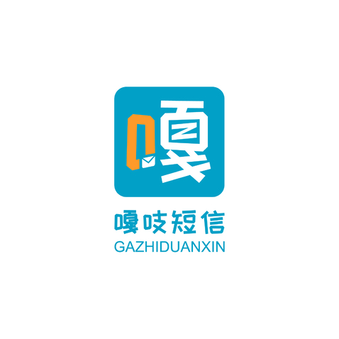 嘎吱短信logo定稿logo设计