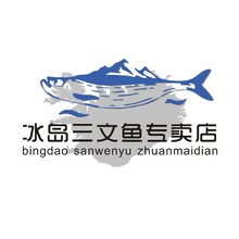 冰岛三文鱼专卖店