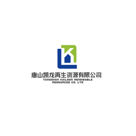 唐山凯龙再生资源有限公司logo设计