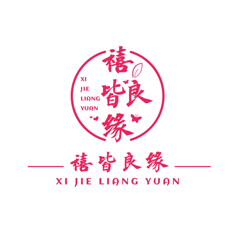 禧皆良缘logo设计