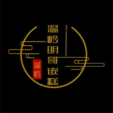 温岭明哥嵌糕logo设计