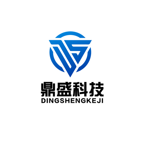 鼎盛科技logo设计