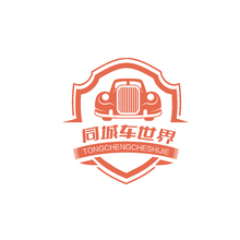 同城车世界Logo