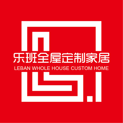 乐班全屋定制logo设计