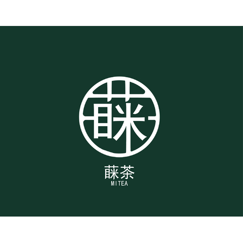 蔝茶logologo设计