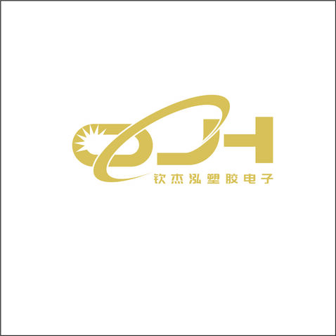 欽杰泓塑膠電子廠logo設計