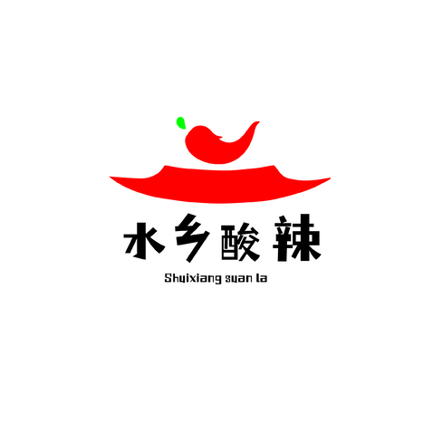 水乡酸辣logo设计