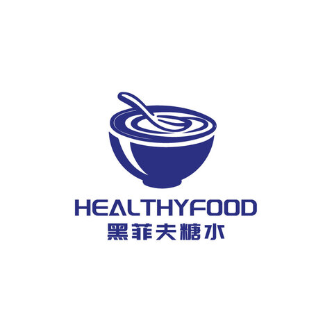 黑菲夫糖水healthyfoodlogo设计