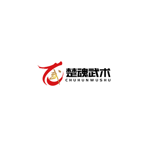 楚魂武术训练基地logo设计