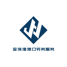天津金海湾港口劳务服务有限公司