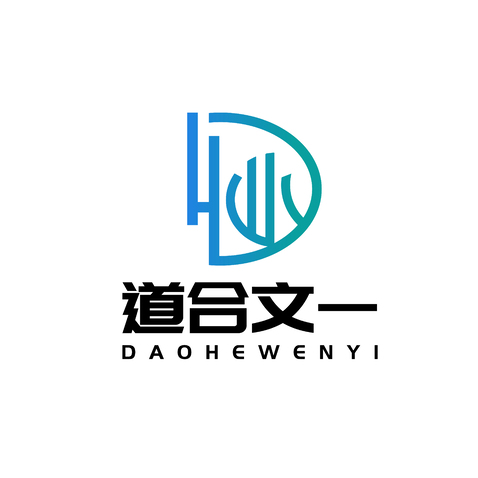 重庆道合文一文化传播有限公司logo设计