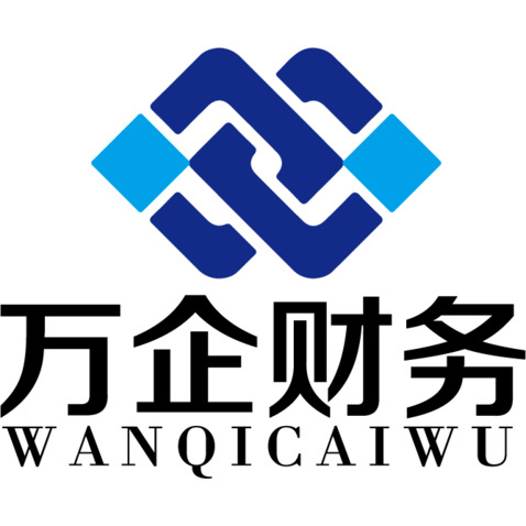 万企财务logo设计