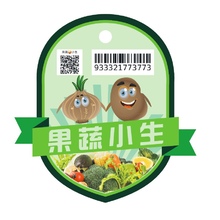 果蔬小生