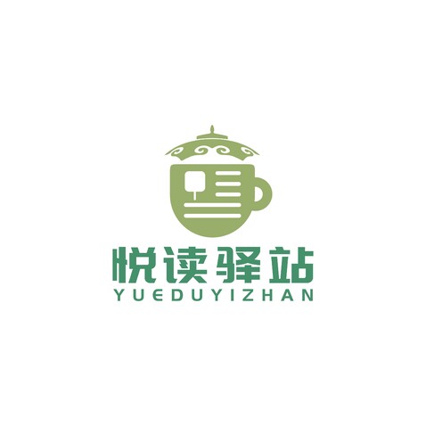 悦读驿站logo设计