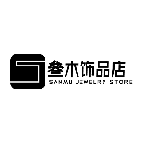 三木饰品logologo设计